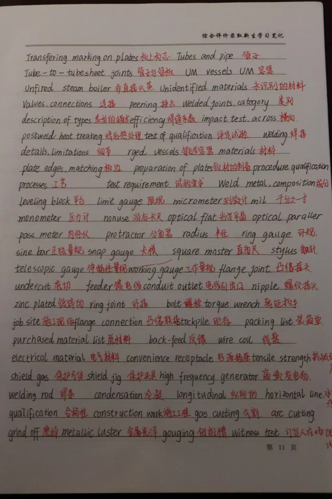 8.jpg 8.jpg